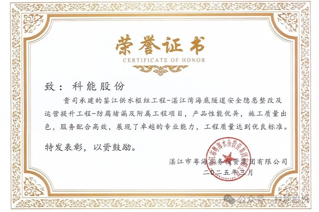 微信圖片_20250828151653_2008_60.png